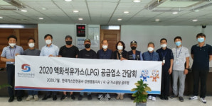 가스안전공사 강원영동지사,  LP가스 사업자 간담회 실시