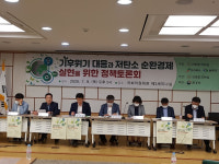 전북 완주군, 수소특화국가산업단지 최적지