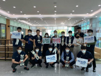 미래엔서해에너지, 하절기 사회공헌활동 박차