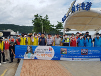 가스안전공사 경북동부지사, 해수욕장 가스안전 캠페인