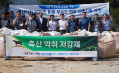 서부발전, 휴믹제품으로 농촌환경 개선한다