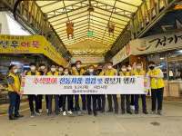 가스안전공사 광주전남본부, 전통시장 안전점검 및 장보기행사