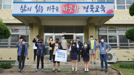 한수원, 미래세대 에너지 신바람 일으킨다