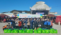 새울본부, 전통시장 가는 날 지역아동센터 지원