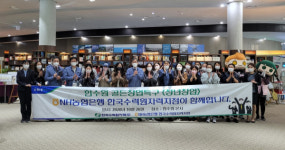 청년 新골든창업특구, NH농협은행 한수원지점이 함께한다.