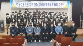 월성본부, 한국국제통상마이스터고등학교 멘토-멘티 결연식 시행