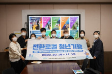 [전환로컬 청년기행] - ② 화성시