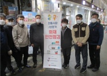 화재보험협회, 올해 말까지 전국 전통시장 화재안전점검