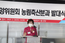 국민의힘, 중앙위원회 농림축산분과 위원장 김정주 교수 임명