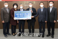 새울본부, 지역아동센터에 사랑의 울타리 사업 지원