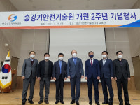 승강기안전기술원, 개원 2년만에 확실히 자리매김했다
