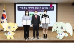 에너지의 바른 가치 알리는 에코패밀리