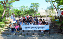 삼천리, 광명장애인종합복지관에 따뜻한 마음 전달