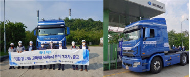 친환경 460마력 LNG트랙터 상업 운행 개시…친환경탄소저감 물류 실현 기대