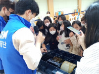 삼척 서부초등학교 해양환경진로체험 및 오염예방교육