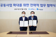 에코프로에이치엔, 국내외 환경플랜트 사업 확장