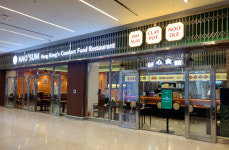 홍콩 대중음식점 '호우섬 코엑스점' 오픈