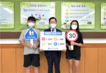조용돈 한국가스기술공사 사장, 어린이 교통안전 릴레이 챌린지 참여
