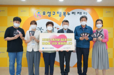 한국가스기술공사, 코로나19 의료진에 감사의 마음 전달해