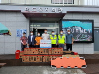 남부발전, 대도마을에 소화기 전달·화재경보기 설치