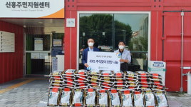 GS파워, 추석절 어르신 희망 나눔 행사