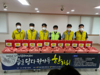 가스안전公 경북북부,  소외계층에 마음을 담다 한가득, 한가위행사