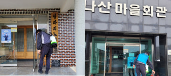 월성본부, 동경주 경로당 방역 사업 시행