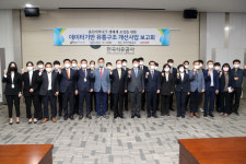 울산 ICT 기업과 협력 알뜰주유소 사업 효과적으로 추진한다