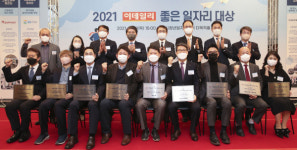 남부발전, 대통령 직속 일자리위원회 지역상생형 좋은일자리 부문 수상