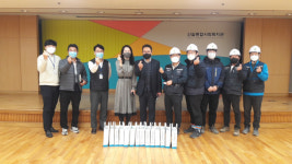 안전보건공단 서울남부지사, 재능기부 봉사활동
