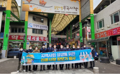 김광직 가스안전公 상임감사, 전통시장 장보기 행사 나서