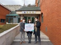 한수원 방사선보건원, 노조 주도 사회적 책임 활동 시행
