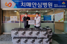 가스안전공사 충북북부지사, 가스안전마을 특산품 취약계층 기부