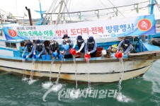 [초점] 한국수력원자력 - 친환경 에너지로 삶을 풍요롭게