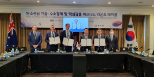 한-호 수소모빌리티 협력위한 다자간 MoU 체결