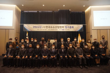 한국수소산업협회, 제 5기 이현태 신임회장 체제 출범