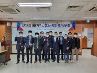 가스안전공사 충남본부, LPG용기 사용가구 시설개선사업 평가위원회 개최