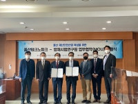 해상재난안전에스에이알협회울산지부 | 화재보협협회, 울산 지역 재난안전산업 육성 참여한다