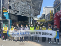 가스안전공사 충남본부, 천안 중앙시장과 상생 홍보 플랫폼 구축 업무협약