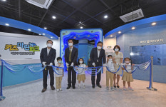 해양환경공단, 수도권 최초  어린이 해양환경체험관 키즈마린파크개관