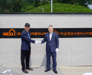 뉴클리어엔지니어링, 대전 둔곡공장 준공...신규사업에 박차