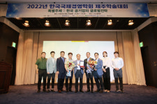 중부발전, 국제경영학회 제주학술대회 글로벌 CEO대상수상