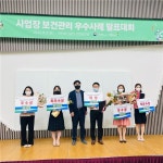 안전보건공단 2022년도 사업장 보건관리 우수사례 발표대회 개최