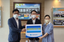 대륜이엔에스, 성암국제무역고등학교 발전장학기금 전달