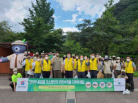 가스안전공사 광주본부, 백양사 주변 환경정화 및 가스안전 캠페인