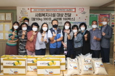 새울원자력, 추석 맞이 다양한 지원 활동 전개