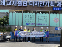 가스안전공사·유관기관, 소공인 산업재해예방 합동점검