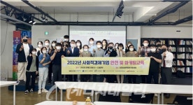 가스기술공사, 사회적경제기업 안전 및 마케팅 교육 지원