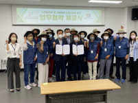 가스안전公 충남본부, 노인 일자리 창출 및 사회활동 지원 앞장