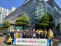 전기안전공사 대구경북본부, 취약세대 에너지 안전 기여